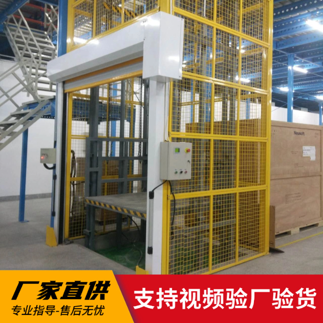 五指山3吨室内升降货梯安装